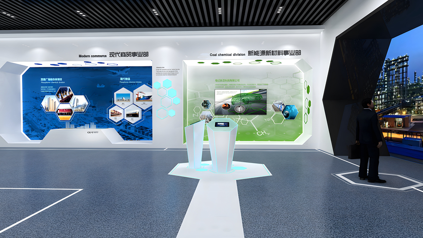 企業(yè)展廳策劃方案