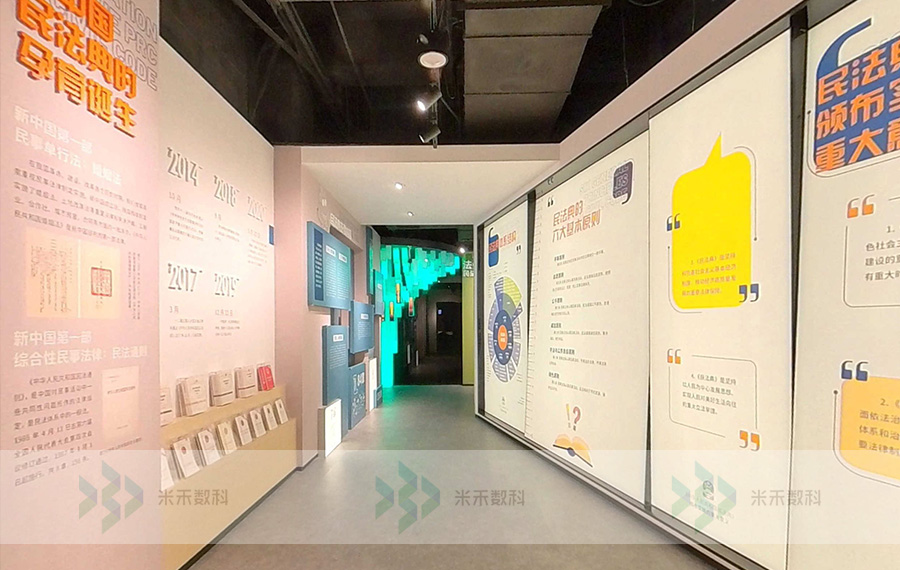 西湖區(qū)民法典宣傳教育館項目案例