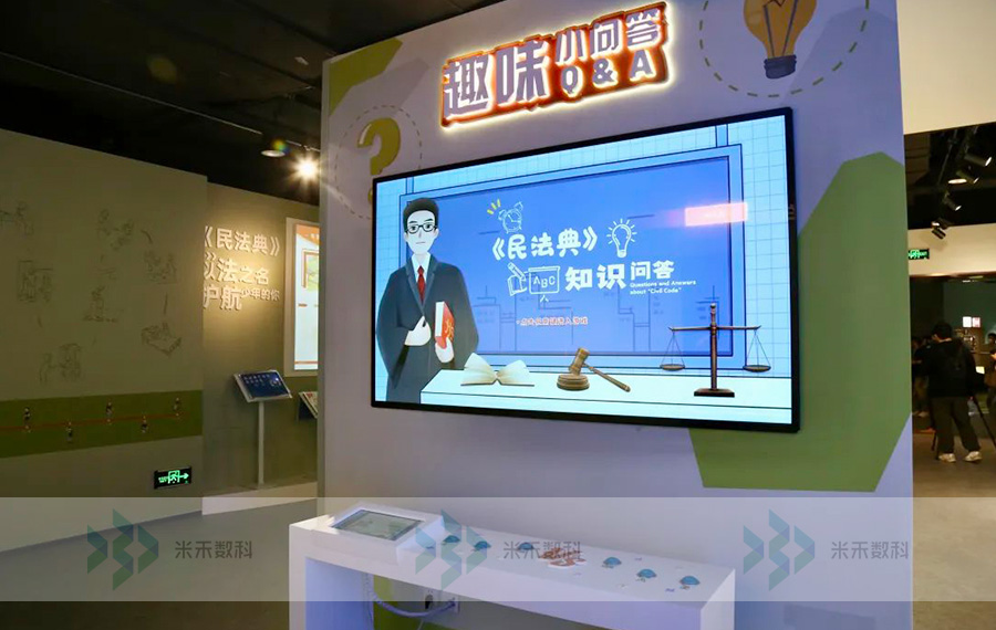 民法典知識互動答題系統(tǒng)