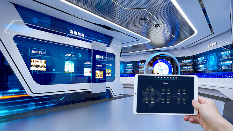 展廳中控系統(tǒng)集成方案定制服務(wù)