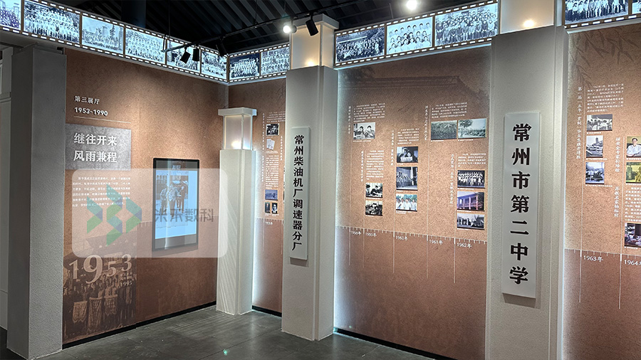 常州二中校史館多媒體系統(tǒng)集成