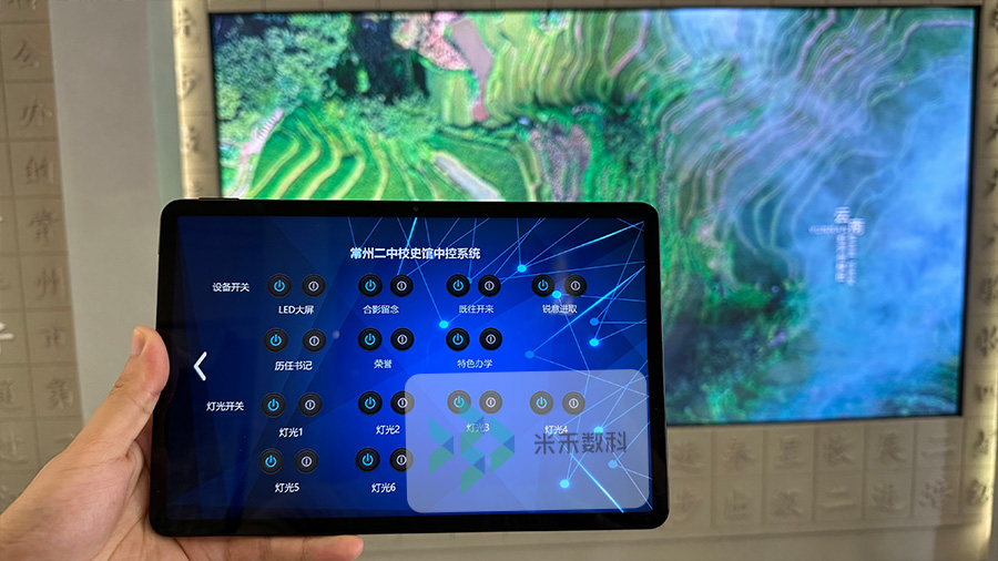 常州二中校史館展廳中控