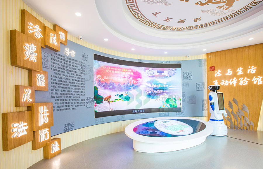 常熟沙家浜“法與生活”互動(dòng)體驗(yàn)館