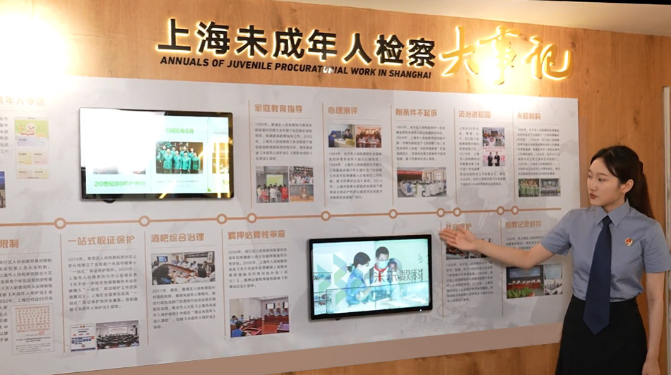 法治館多媒體互動(dòng)展示系統(tǒng)