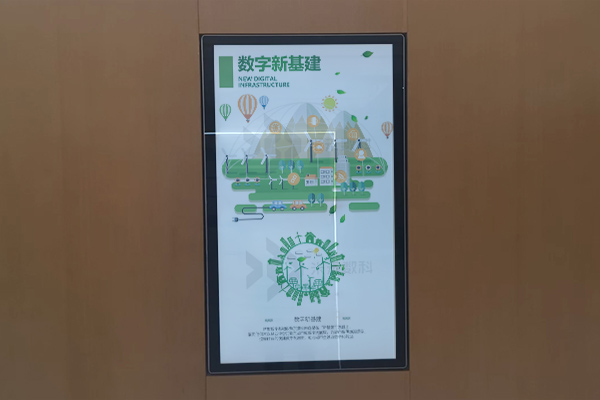電網(wǎng)展廳數(shù)字新基建宣傳軟件