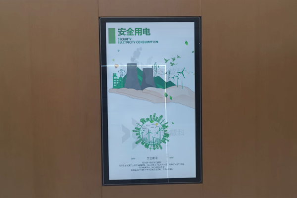 電網(wǎng)展廳安全用電多媒體宣傳系統(tǒng)