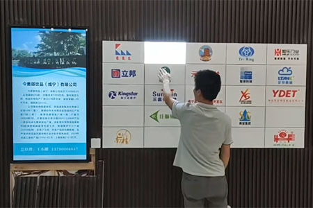 墻面雷達(dá)觸摸聯(lián)動(dòng)展示
