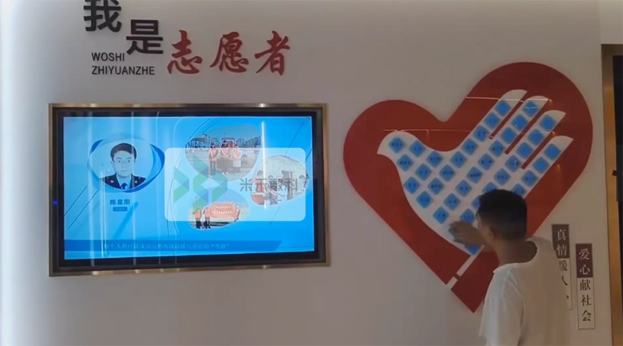 新時(shí)代文明實(shí)踐中心展示廳墻面感應(yīng)識(shí)別系統(tǒng)應(yīng)用