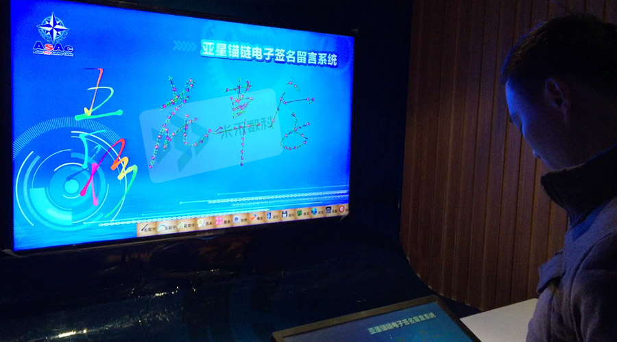 電子簽名留言系統(tǒng)留言測試