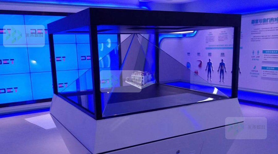 企業(yè)展廳全息投影柜的應(yīng)用