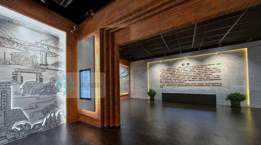 校史館室內(nèi)設(shè)計(jì)