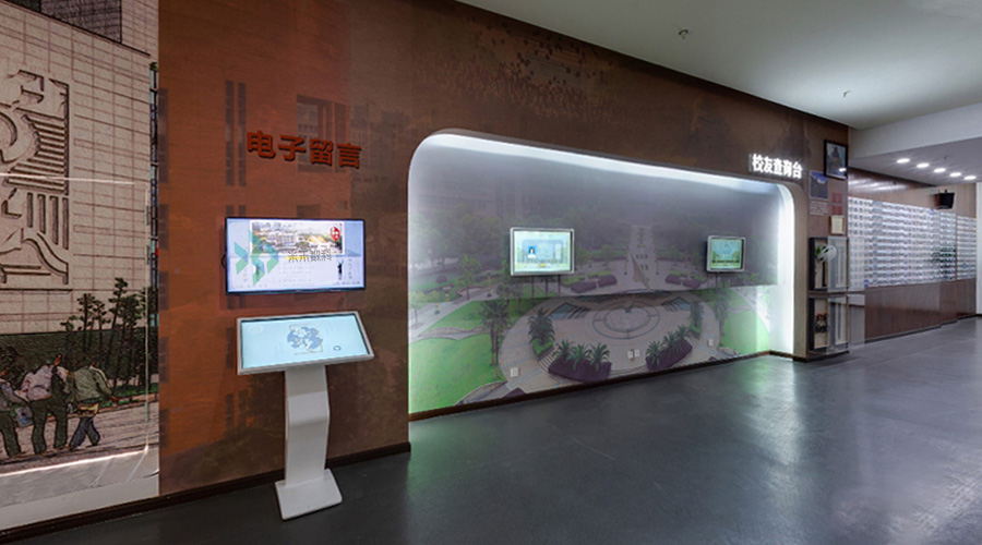 浙江財經(jīng)大學(xué)校史館展廳中電子留言系統(tǒng)定制集成