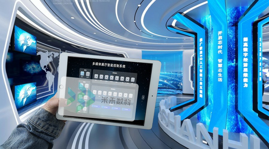 智能展廳中控系統(tǒng)升級維護(hù)