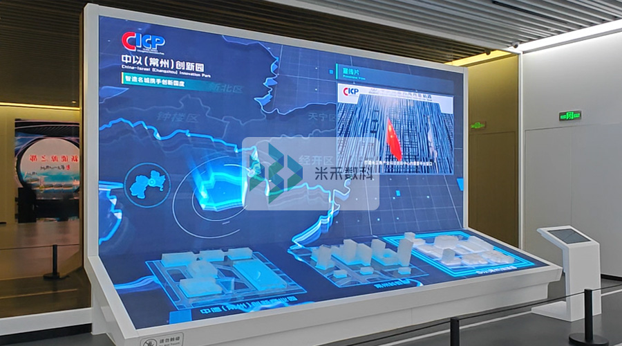 多屏聯(lián)動(dòng)創(chuàng)意展示系統(tǒng)