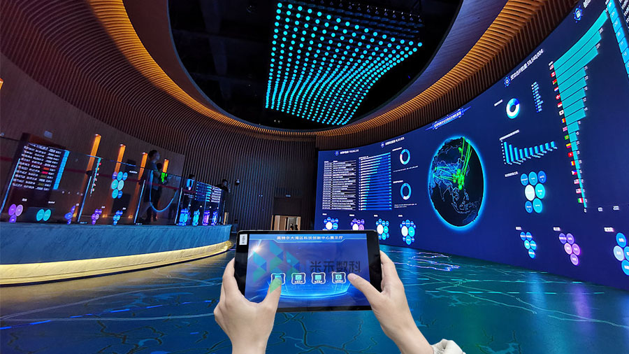 展廳智能中央控制系統(tǒng)