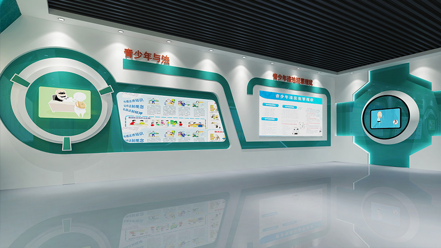 青少年法治教育基地多媒體普法