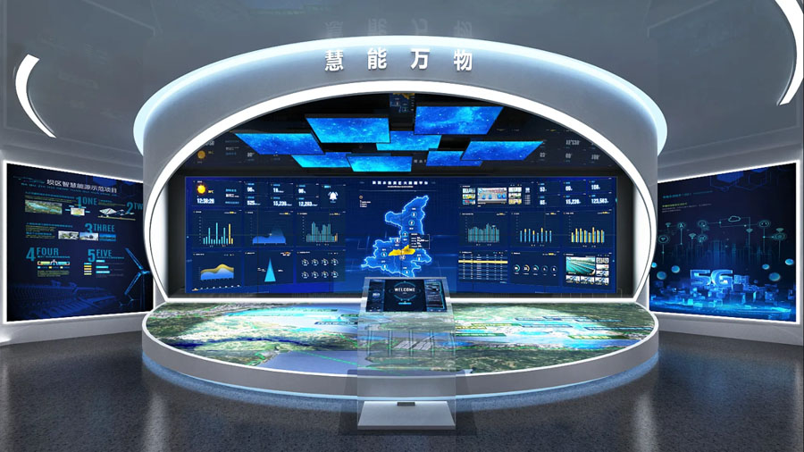 互動式多媒體技術(shù)應(yīng)用