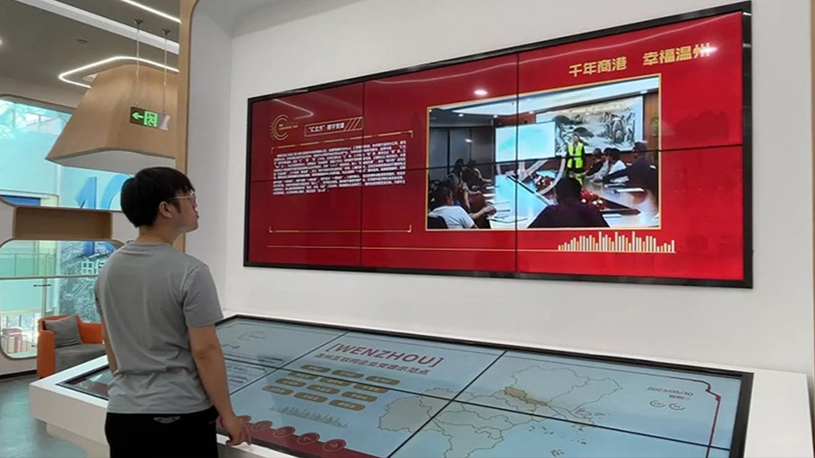 數(shù)字展廳雙屏互動(dòng)系統(tǒng)