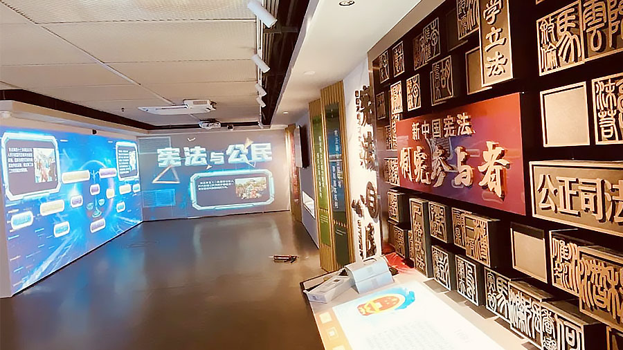 法治教育基地數(shù)字多媒體方案設(shè)計