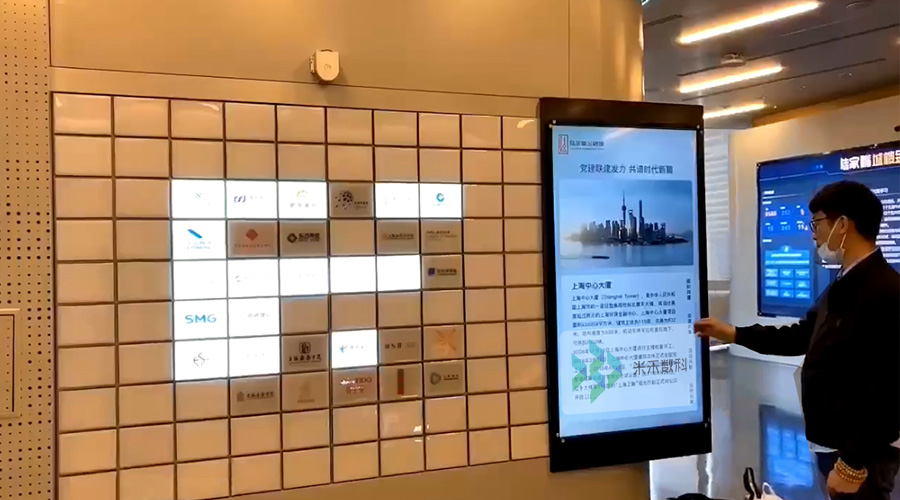 LOGO墻面感應播放系統(tǒng)