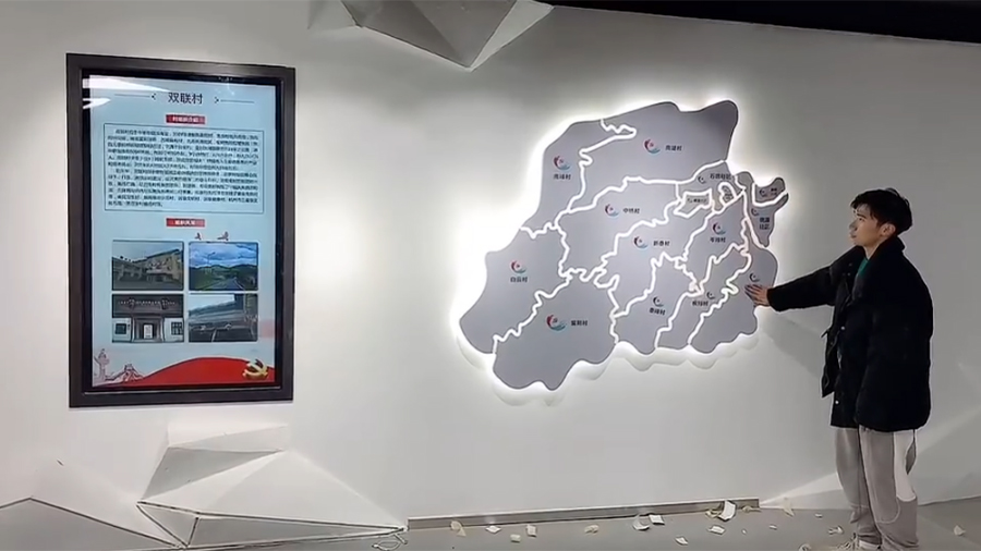 多媒體展廳中感應(yīng)互動(dòng)系統(tǒng)的應(yīng)用