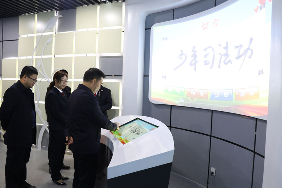 法治館電子留言互動(dòng)系統(tǒng)