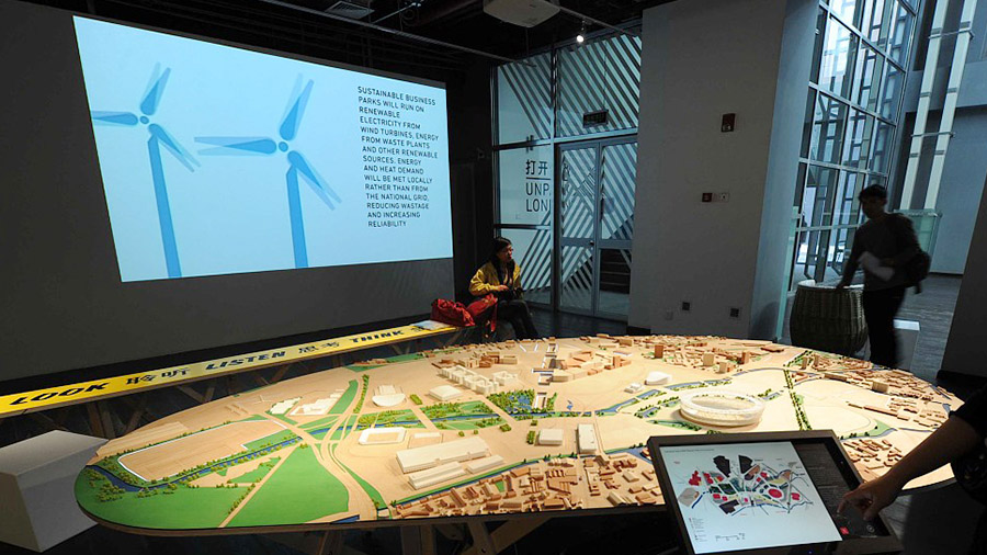 展廳交互式電子沙盤