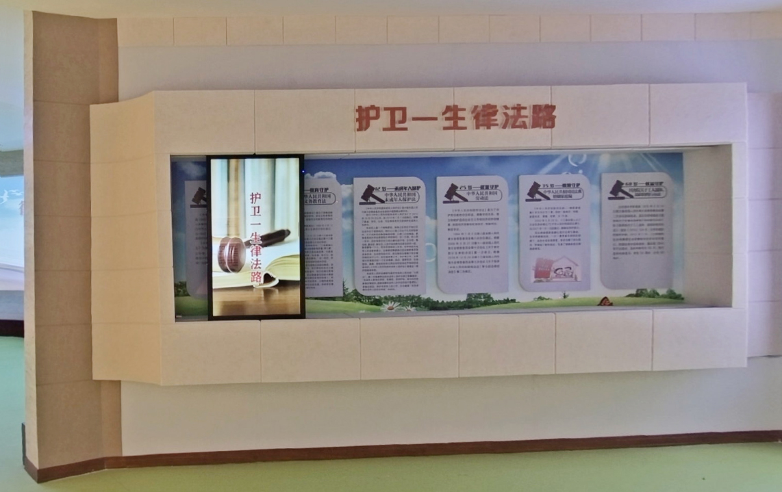 法治基地滑軌屏展示