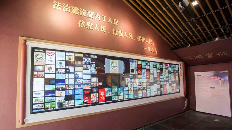 法治教育基地互動魔墻