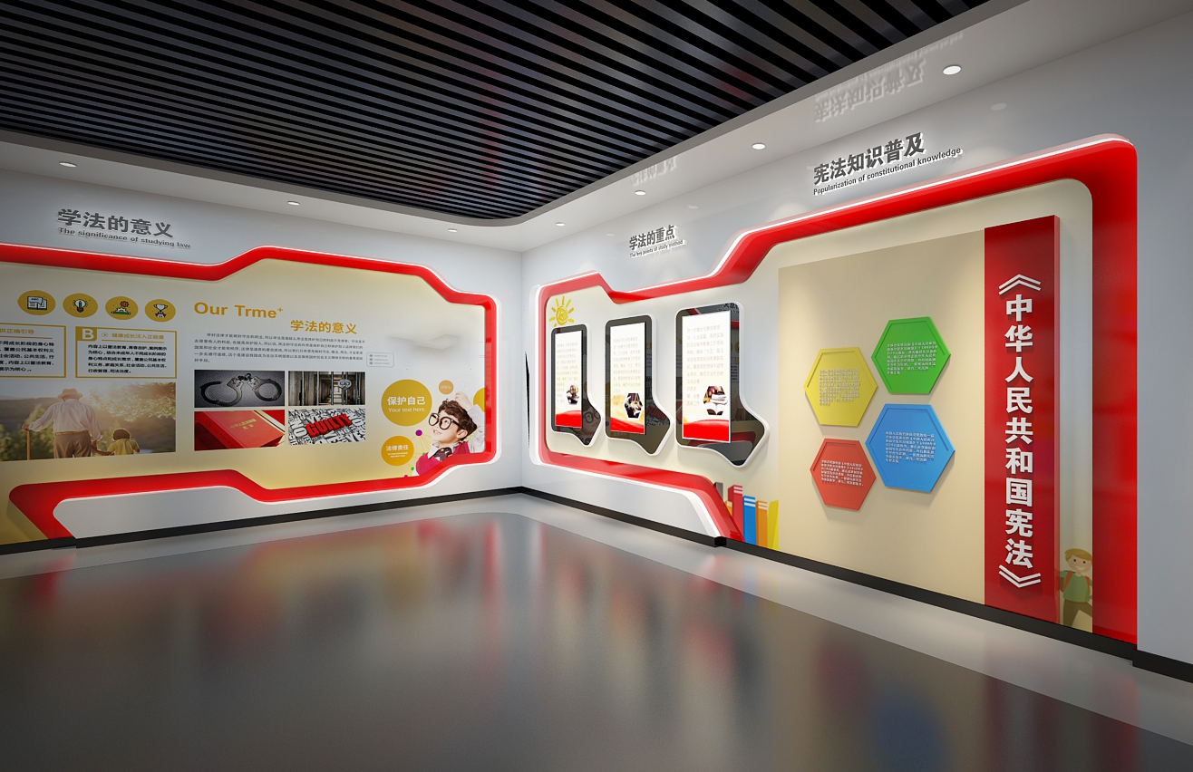 學(xué)校法治文化陣地設(shè)計(jì)