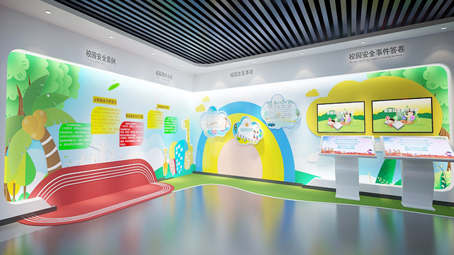 學(xué)校法治文化陣地建設(shè)