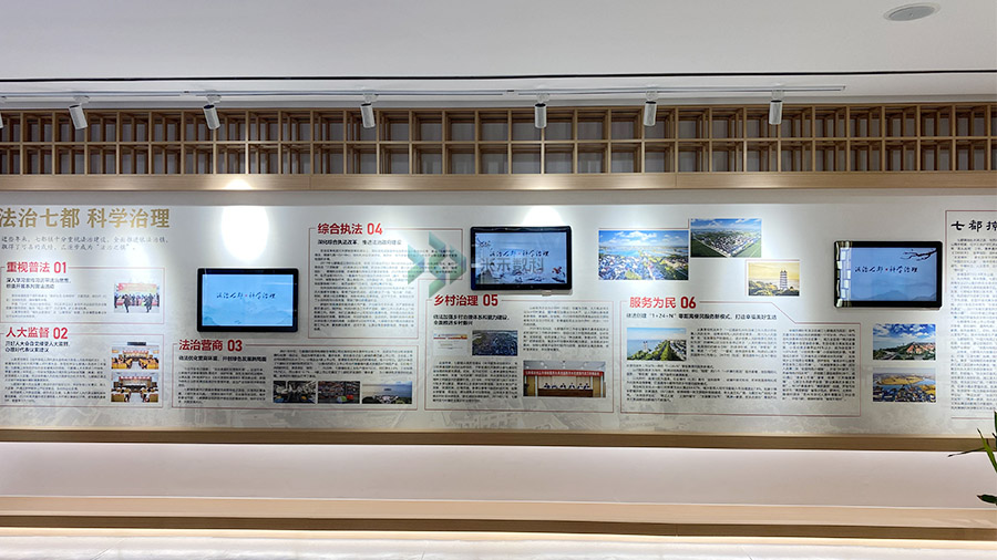社區(qū)綜合治理中心法治為民宣傳展廳一角
