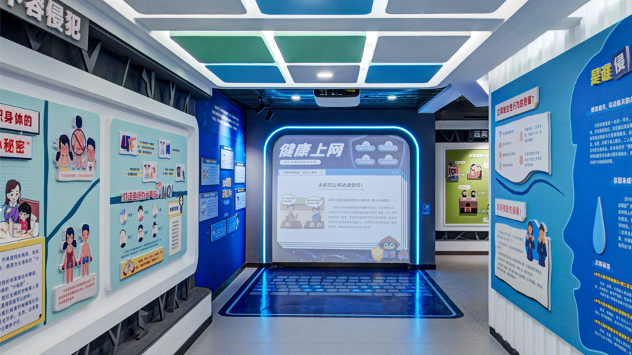 青少年法治教育基地預(yù)防網(wǎng)絡(luò)詐騙互動展項