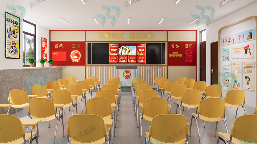 法治教室學(xué)校法治文化陣地設(shè)計