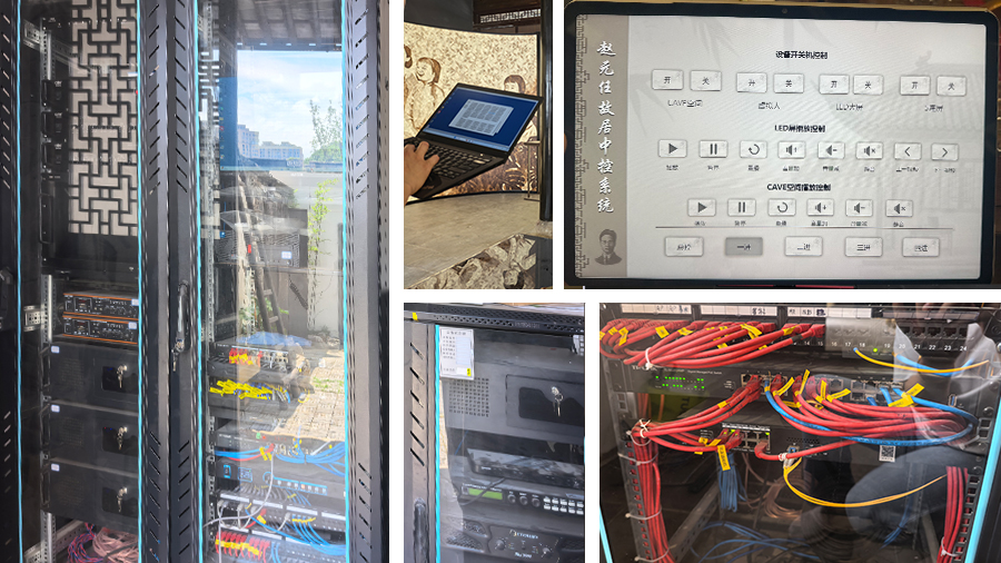 展廳中控系統(tǒng)