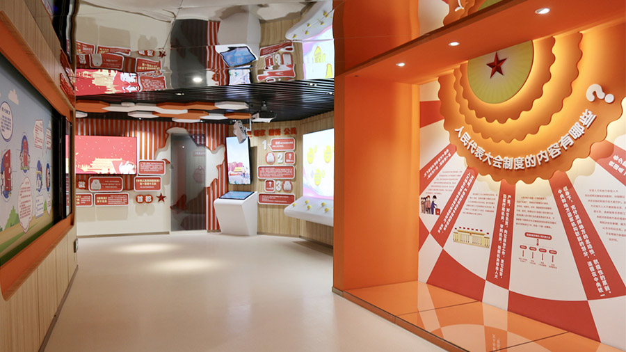 青少年法治教育實(shí)踐基地策劃方案