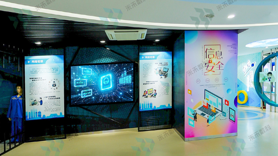 預防青少年網(wǎng)絡犯罪互動系統(tǒng)