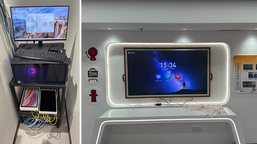 展廳中控系統(tǒng)